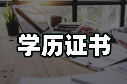 上海证件制作背后的40年演变，多数人不知道这些细节